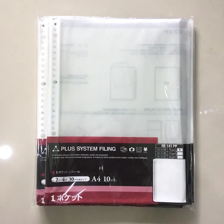 Suremark Transparency Film Single Feed A4 0.1mm SQ-6633